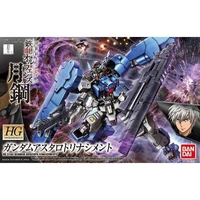 Bandai Gundam HG 1/144 Gundam Astaroth Rinascimento