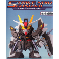 Bandai Gundam SD BB293 Strike Noir Gundam Gunpla Plastic Model Kit