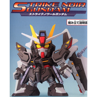 Bandai Gundam SD BB293 Strike Noir Gundam Gunpla Plastic Model Kit