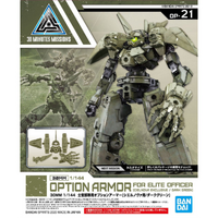 Bandai 30MM 1/144 Option Armor For Elite Officer[Cielnova Exclusive][Dark Green] Plastic Model Kit