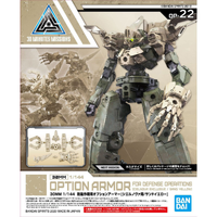 Bandai 30MM 1/144 Option Armor For Defense Operations [Cielnova Exclusive][Sand Yellow] Plastic Model Kit