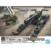 Bandai 30MM 1/144 Extended Armament Vehicle [Tank Ver.][Olive Drab] Plastic Model Kit