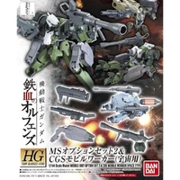 Bandai Gundam HG 1/144 MS Option Set 2 & CGS Mobile Worker Space Type Plastic Model Kit