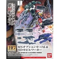 Bandai Gundam HG 1/144 MS Option Set 6 & HD Mobile Worker Gunpla Plastic Model Kit