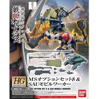 Bandai Gundam HG 1/144 MS Option Set 8 & SAU Mobile Worker Gunpla Plastic Model Kit