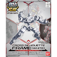 Bandai Gundam SD Cross Silhouette Frame [White] Gunpla Plastic Model Kit