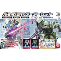 Bandai Gundam HGUC 1/144 Gunpla Starter Set Gunpla Plastic Model Kit