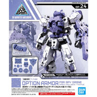 Bandai Gundam 30MM 1/144 Option Armor FOR SPY Drone [Rabiot Exclusive / Purple] Gunpla Plastic Model Kit
