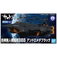 Bandai Space Battleship Yamato 2202: Mecha Collection Autonomous Combatant ship BBB Andromeda Black Plastic Model Kit