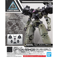 Bandai 30MM 1/144 Option Armour For High Mobility [Cielnova Exclusive][Black] Plastic Model Kit