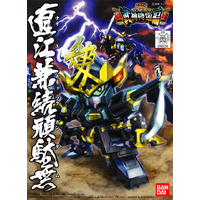 Bandai Gundam SD BB339 Naoe Kanetsugu Gundam Plastic Model Kit