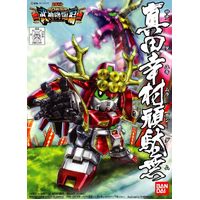 Bandai Gundam SD BB343 Sanada Yukimura Gundam Plastic Model Kit
