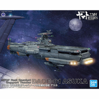 Bandai Space Battleship Yamato 1/1000 EFCF Fast Combat Support Tender Daoe-01 Asuka Plastic Model Kit