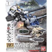 Bandai Gundam HG 1/144 MS Option Set 1 & CGS Mobile Worker Gunpla Plastic Model Kit