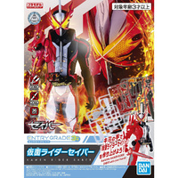 Bandai Kamen Rider Entry Grade Saber Figure Plastic Model Kit