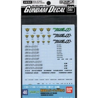 Bandai Gundam Decal 46 Gundam OO Multiuse 1