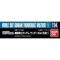 Bandai Gundam Decal 114 Mobile Suit Gundam Thunderbolt Multiuse (1)