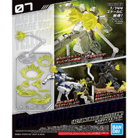 Bandai Customize Effect (Action Image Ver.) [Yellow]