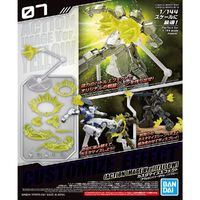 Bandai Gundam Customise Effect (Action Image Version) Yellow Model Accessory