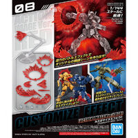 Bandai Gundam Customise Effect (Action Image Version) Red Model Accessory