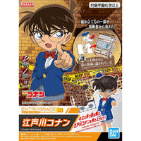 Bandai Detective Conan Entry Grade Conan Edogawa Plastic Model Kit