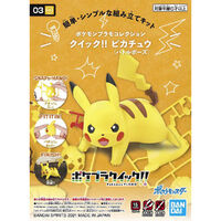 Bandai Pokemon Pikachu (Battle Pose) Plastic Model Kit