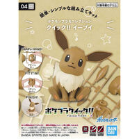 Bandai Pokemon Eevee Quick!! Plastic Model Kit