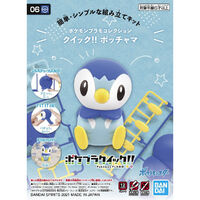 Bandai Pokemon Piplup Plastic Model Kit