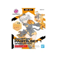 Bandai 30MS Option Parts Set 1 [Speed Armor] Model Kit Accessory