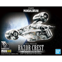 Bandai Star Wars The Mandalorian Razor Crest (Silver Coating Ver.) Vehicle Model