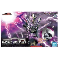 Bandai Kamen Rider Figure-rise Standard Masked Rider Den-O (Gun Form & Plat Form) Plastic Model Kit