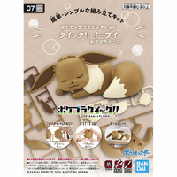 Bandai Pokemon Eevee (Sleeping Pose) Plastic Model Kit