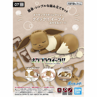 Bandai Pokémon Quick!! 07 Eevee (Sleeping Pose) Plastic Model Kit