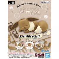 Bandai Pokemon Eevee (Sleeping Pose) Plastic Model Kit