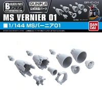 Bandai Gundam BUILDERS PARTS HD 1/144 MS VERNIER 01