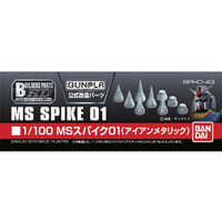 Bandai Gundam 1/100 MS Spike 01 Builder Parts