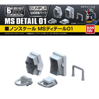 Bandai Builders Parts HD Non-Scale MS Detail 01 Plastic Model Kit