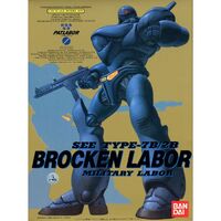 Bandai Patlabor 1/60 Brocken Labor Plastic Model Kit