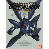 Bandai Patlabor 1/60 Griffon Labor Plastic Model Kit