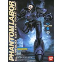 Bandai Patlabor 1/60 Phantom Labor Plastic Model Kit