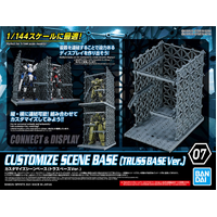 Bandai Customize Scene Base (Truss Base Ver.)
