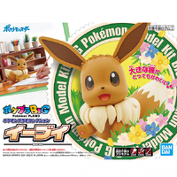 Bandai Pokemon Big Eevee Plastic Model Kit