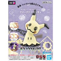 Bandai Pokemon Quick!! 08 Mimikyu Plastic Model Kit