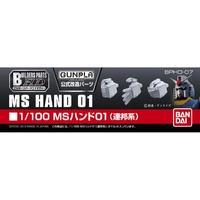 Bandai Gundam BUILDERS PARTS HD 1/100 MS HAND 01 (E.F.S.F.)