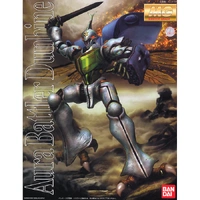 Bandai Dunbine MG 1/35 Dunbine Plastic Model Kit