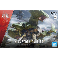 Bandai AMAIM HG 1/72 V-33 Stork Carrier Plastic Model Kit