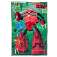 Bandai Gundam 1st 1/144 Char's Z'Gok Gunpla Plastic Model Kit