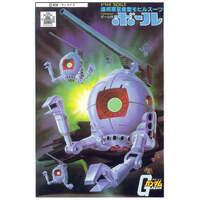 Bandai Gundam 1st 1/144 Ball Gunpla Plastic Model Kit