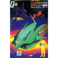 Bandai Gundam 1st 1/550 Elmeth (Lala Mobile Armour) Gunpla Plastic Model Kit