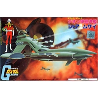 Bandai Gundam 1st 1/1200 Char's Musai Gunpla Plastic Model Kit